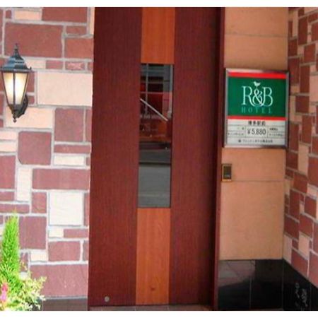 R&B Hotel Hakata Ekimae 1 - Vacation Stay 16386V Fukuoka (Fukuoka) Exterior foto