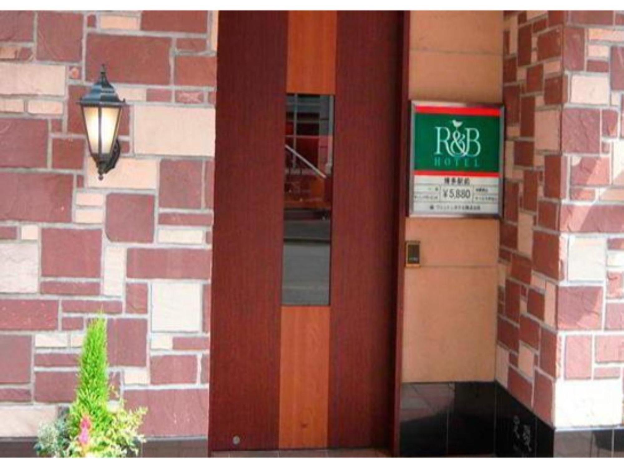 R&B Hotel Hakata Ekimae 1 - Vacation Stay 16386V Fukuoka (Fukuoka) Exterior foto